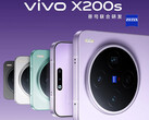 Vivo X200s będzie dostępny w co najmniej czterech kolorach. (Źródło zdjęcia: Vivo)