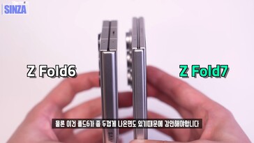 Samsung Galaxy Z Fold 7 vs. Galaxy Z Fold 6. (Źródło obrazu: TheSinza, Youtube)