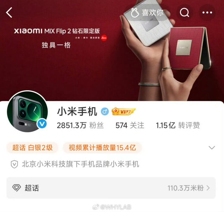 Zrzut ekranu z profilu Xiaomi Weibo z wyciekającym zdjęciem jako zdjęciem profilowym (źródło zdjęcia: WhyLab)
