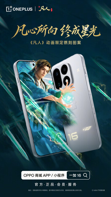 OnePlus nie ujawnił ceny pudełka, liczby sztuk ani konfiguracji dołączonego telefonu.
