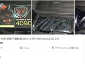 Gigabyte GeForce RTX 4090 GAMING OC listing (Źródło: LikHK via VideoCardz)