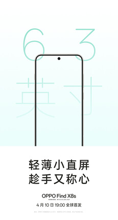 (Źródło zdjęcia: Oppo)