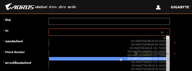 GeForce Warianty RTX 4070 (zdjęcie via Videocardz)