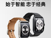 Oppo do tej pory tylko drażniło się z Watch 4 Pro, nie wspominając o Watch 4. (Źródło zdjęcia: Oppo)