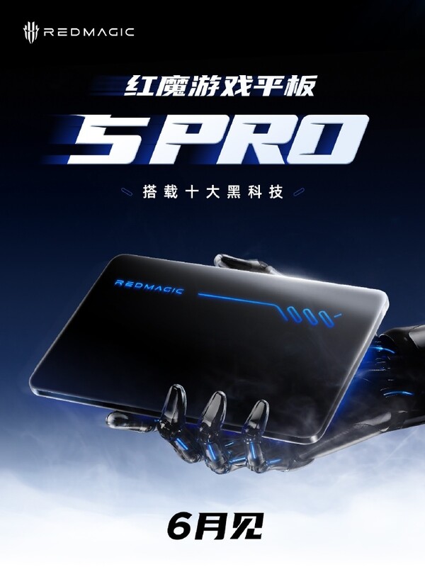 RedMagic Gaming Tablet 5 Pro zostanie wprowadzony na rynek w czerwcu.