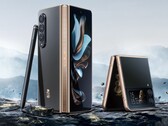 Obecna seria W23. (Źródło: Samsung)