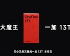 "Mały, potężny i piękny OnePlus 13T. Do zobaczenia w tym miesiącu" (Źródło zdjęcia: OnePlus) 