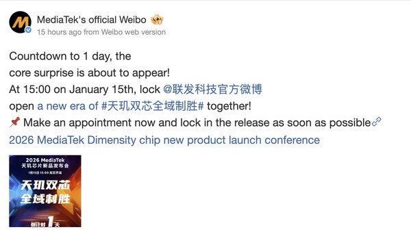 (Źródło obrazu: Weibo)