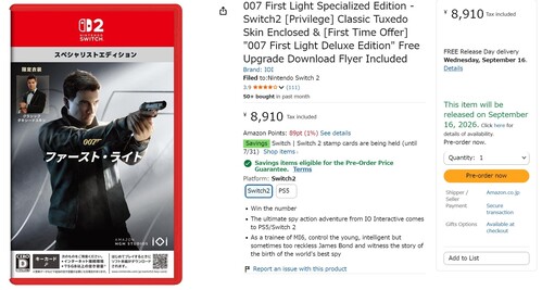 007 Data premiery produktu „First Light Switch 2” podana na stronie Amazon Japan