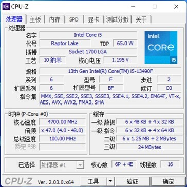 Core i5-13490F CPU-Z. (Źródło: wxnod na Twitterze)