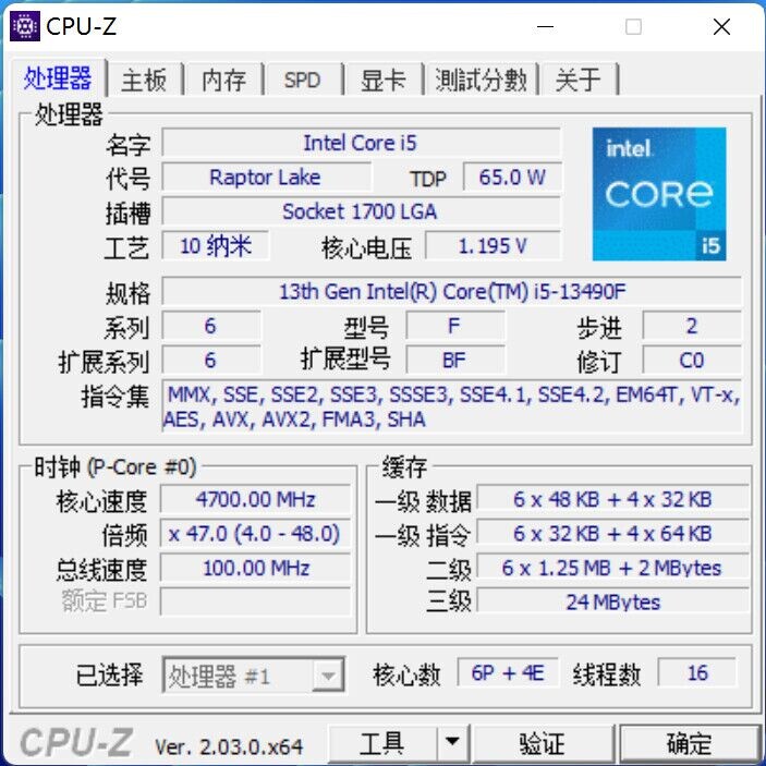Czarna edycja Intel Core i5-13490F i Core i7-13790F wydana z
