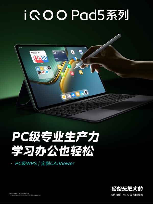IQOO Pencil 3 będzie kompatybilny z serią iQOO Pad 5. (Źródło obrazu: iQOO)