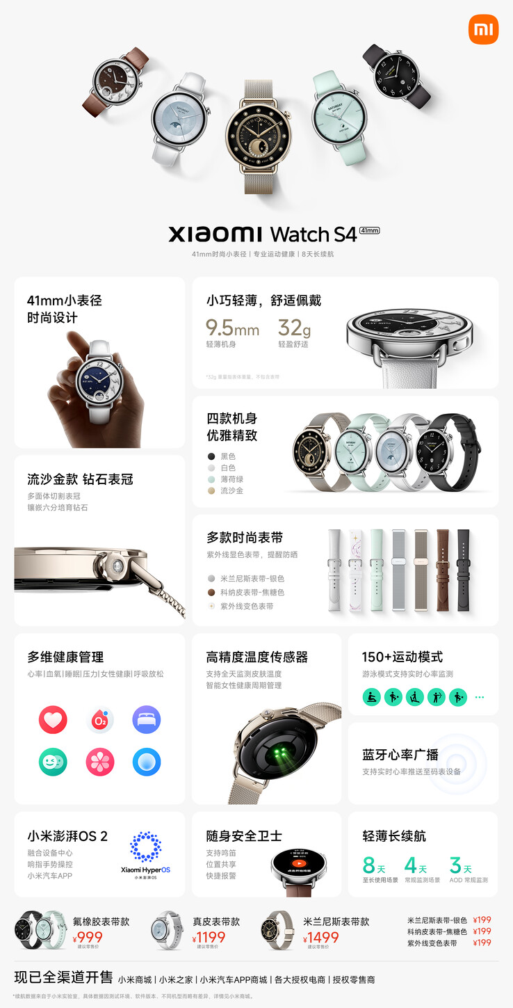 Xiaomi oficjalnie wprowadza S4 41mm. (Źródło: Xiaomi via Weibo)