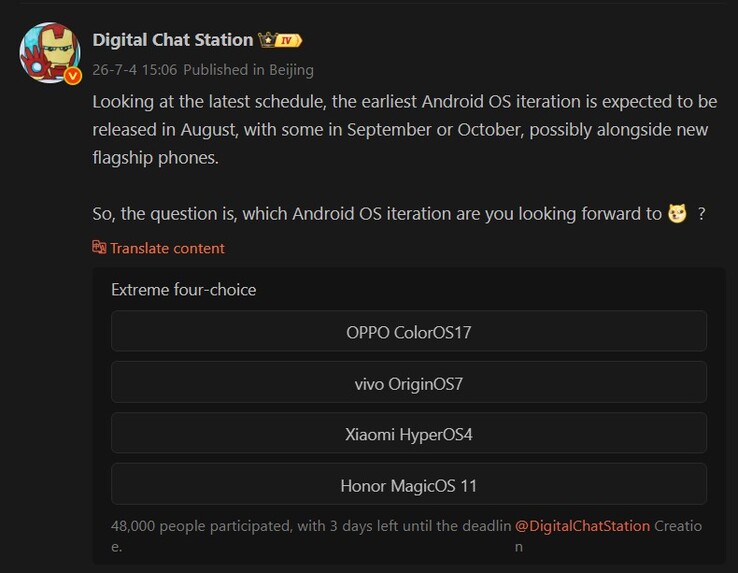 Raport serwisu Digital Chat Station dotyczący systemu HyperOS 4 oraz innych aktualizacji dotyczących „ Android ” 17 (tłumaczenie maszynowe)