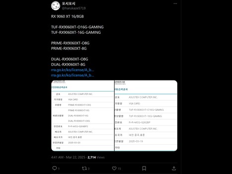 harukaze5719 Asus RX 9060 XT X post (źródło obrazu: zrzut ekranu, konto harukaze5719 X)