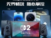 Gamesir X5s to teleskopowy kontroler mobilny, który jest kompatybilny z kilkoma urządzeniami, w tym Nintendo Switch 2. (Źródło obrazu: Gamesir)