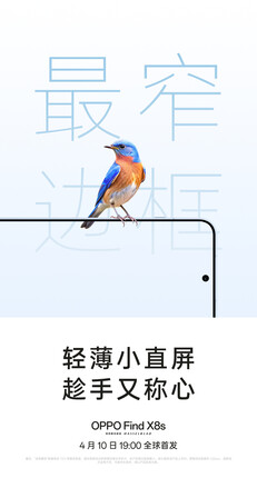 (Źródło zdjęcia: Oppo)