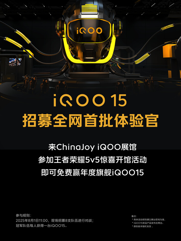 pierwszy w historii plakat iQoo z serii 15. (Źródło: iQoo 15 via Weibo)