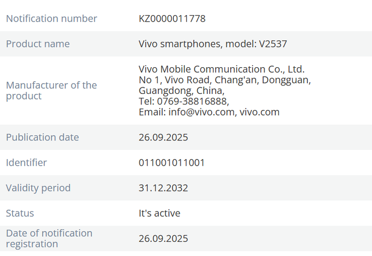 Vivo X300 FE przechodzi certyfikację EEC. (Źródło obrazu: X)