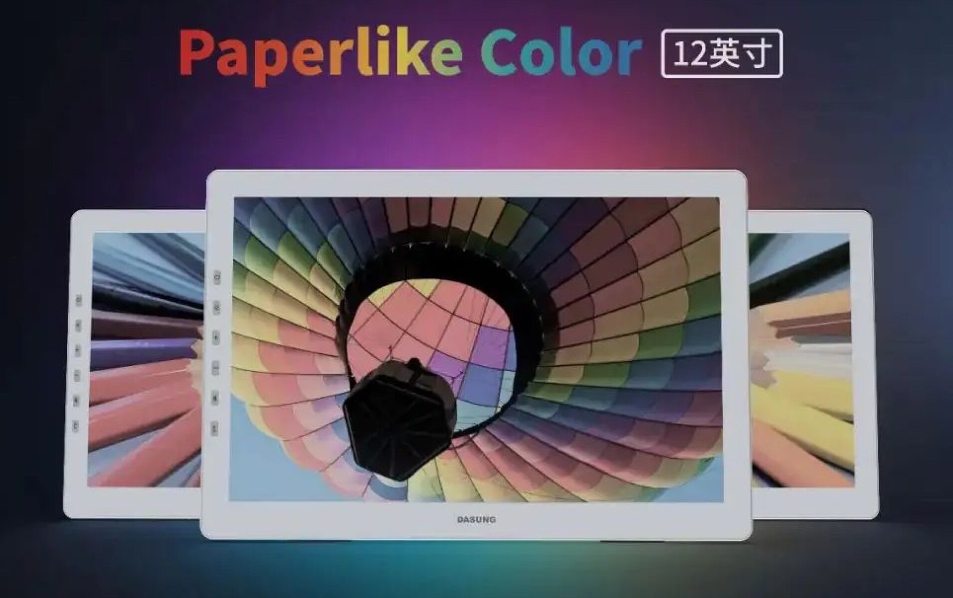 Mobilny ekran e-ink z kolorowym wyświetlaczem i USB-C: Dasung prezentuje  Paperlike Color 12 - Notebookcheck.pl