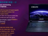 CJSCOPE HX-970 GX