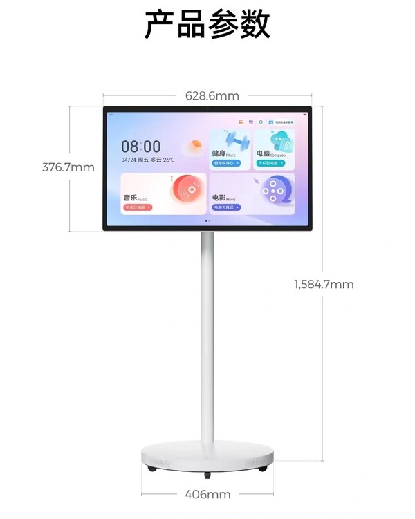 ZTE FreeScreen F10 ma podstawę na kółkach do przenoszenia.