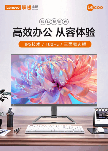 Monitor Lecoo M2460 umożliwia regulację kąta nachylenia
