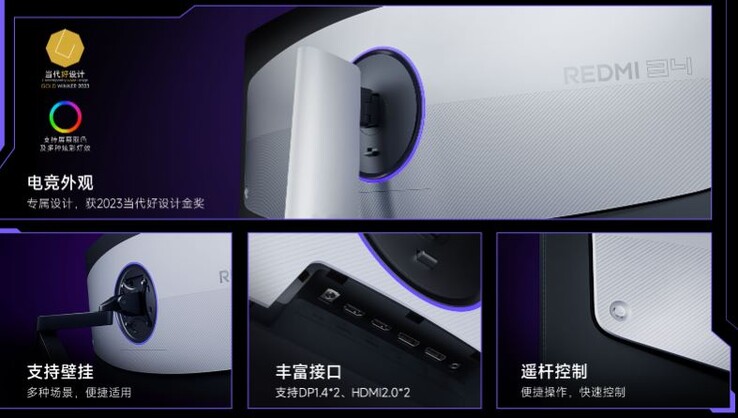 Oświetlenie RGB jest zintegrowane. (Źródło obrazu: Xiaomi)