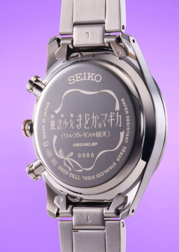 (Źródło zdjęcia: Japan-Select)