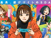 Targi Tokyo Game Show 2026 zostały odwołane z powodu tajfunu Dujuan.