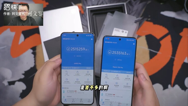 Porównanie Xiaomi 15 Pro i 15S Pro w benchmarku AnTuTu (źródło obrazu: 阿文鉴机 via 鱼我所欲也者)