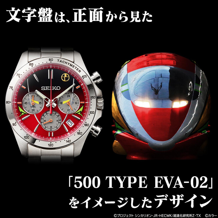 (Źródło zdjęcia: Japan-Select)