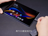 Charakterystyczna funkcja Y700 2023. (Źródło: Lenovo via CREATOR STUDIO)
