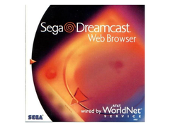 Okładka przeglądarki internetowej Sega Dreamcast (źródło obrazu: Retro MTL)