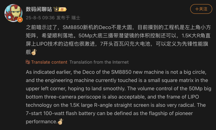 Wyciekły szczegóły OnePlus 15. (Źródło obrazu: Weibo - przetłumaczone maszynowo)