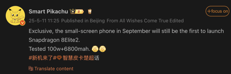 Wyciekły szczegóły Xiaomi 16. (Źródło obrazu: Weibo - tłumaczenie maszynowe)