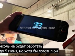 Zrzut ekranu z filmu pokazującego pierwsze uruchomienie Nintendo Switch 2. (Źródło obrazu: wirantoos na Reddit)