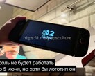 Zrzut ekranu z filmu pokazującego pierwsze uruchomienie Nintendo Switch 2. (Źródło obrazu: wirantoos na Reddit)
