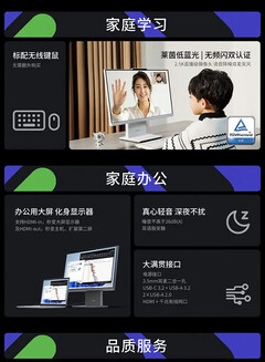 (Źródło zdjęcia: Lenovo via JD.com)