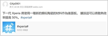 Xperia 1 V rumor. (Źródło obrazu: Weibo)