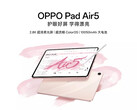 Oppo Pad Air 5 (źródło zdjęcia: Oppo Shop)