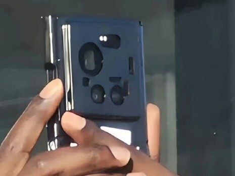 Zbliżenie rzekomego Xiaomi 17 Ultra.