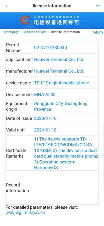 Seria Huawei P60 mogła właśnie pojawić się w nowym oficjalnym przecieku. (Źródło: MIIT)