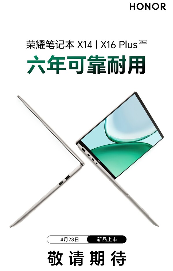 Honor MagicBook X14 Plus i MagicBook X16 Plus zostaną ogłoszone 23 kwietnia.