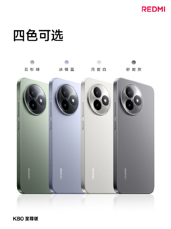 Redmi K80 Ultra będzie można kupić w czterech kolorach. (Źródło zdjęcia: Redmi)