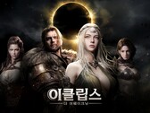 Oficjalna grafika promocyjna filmu „Eclipse: Przebudzenie”.