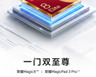 Honor MagicPad 3 Pro będzie pierwszym tabletem Android zasilanym przez Snapdragon 8 Elite Gen 5. (Źródło obrazu: Honor)