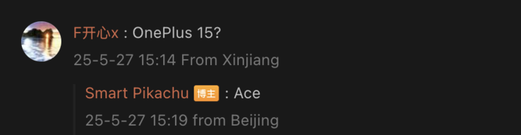 Tipster potwierdza, że telefon do gier należy do serii Ace. (Źródło obrazu: Weibo - tłumaczenie maszynowe)