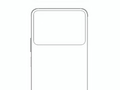 Niedawny schemat &quot;Xiaomi 16 Pro&quot;. (Źródło zdjęcia: Digital Chat Station via Weibo)