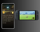 Aplikacja towarzysząca Zelda Notes Switch 2 (źródło obrazu: Nintendo of America z poprawkami)